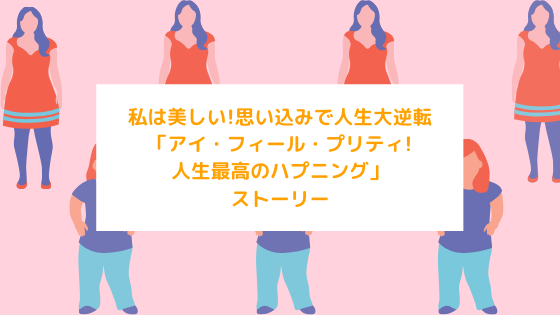 考察せずにはいられない 少年は残酷な弓を射る ストーリー 美男子エズラ ミラー主演 ちりも積もれば何とやら